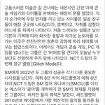 [NCT드림] 롤링스톤 코리아 <b>대중음악</b> 평론가님 드림 정규2집