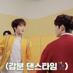 [NCT칠프] 갑분 댄스<b>타임</b>~