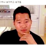 [NCT칠프] 나 지금 이 <b>상태</b>