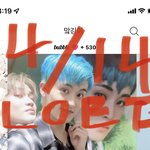 [NCT칠프] ‼️인증없는글 추천 <b>비추천</b> 댓글다는거 전부 자아분열임