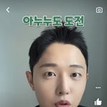 <b>런쥔</b> 머리 유행하는 스타일이었음?