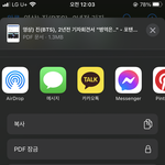 [군대] <b>Pdf</b>땄는데