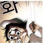 [NCT칠프] 마크 참고해서 만든 <b>웹툰</b>
