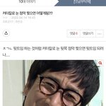 [댓글부탁해] 진짜 판녀의 외모 정병은 <b>어마</b>무시하다