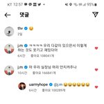 [방탄소년단] ㅋㅋㅋㅋㅋㅋ오구재밌써