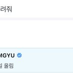 [TXT] 내일 셀카 올린다는거 보니까 상<b>남자</b> 맞아