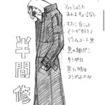 [<b>도리</b>벤] 여기 한마 최애 있지