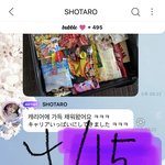 [NCT칠프] 툥이 <b>노래</b> 너무좋다ㅎㅎ