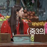 난 왜 아직도 장원영이 <b>중딩</b>같냐