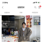 [19] <b>에이블</b>리 이거 뭐임?..