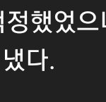 [모두드루와] 쁘걸 유튜브 댓글 종나재치있네 ㅋㅋㅋ