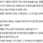 [NCT칠프] 오 20년도에 세계관 해석해놓은거 보다가 소름