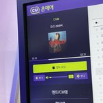 [NCT드림] <b>편순</b>인데 기분 개좋아 지굼