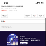 댓삭튀한 판녀야 나와봐!!!ㅠㅠ