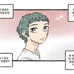 [댓글부탁해] <b>신발</b>ㅋㅋ 진동기 쓰다가 엄마한테 걸린듯