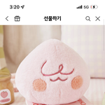 [추반] 친구 생일선물 추반해주라 ㅈㅂ ㅠㅠㅠ