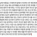 [댓글부탁해] <b>n수</b> 친구들아 이거 좀 봐줘ㅜㅠ