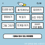 [19] 꿈에 본진이 나왔는데