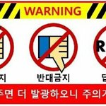 5월에 하이브건물에서 모임하겠네