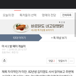 <b>중딩때</b> 쓴 글들 구경하는데