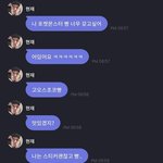 누구보다 스티커에 관심 있는 것 같은데요.jpg