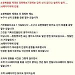 기적을 체험하고 싶은가 ?