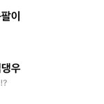 [NCT칠프] <b>사부작</b>즈 버블 뭐야뭐야
