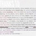 2011년 수지 땡스투에 적힌 연습생들 근황