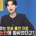 한국 방송 출연<b>이후</b> 논란에 휩싸인 이탈리아인