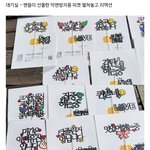 어제 퀸덤에서 비<b>비지</b>가 왜 들고 있나 했더니