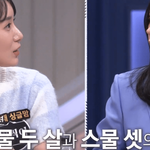 '돌싱글즈2' 싱글맘 김채윤 전 남편의 만행