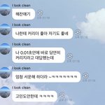 [<b>NCT드림</b>] 물어본 해차니도 이걸 우리한테 말해주는 철러도