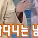 <b>MC</b>들 한 <b>방</b>에 보내버린 여배우