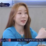 <b>우주</b>소녀 소신발언
