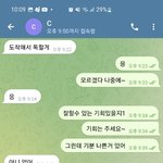 새로운 물결 <b>김oo</b> 후보님 도와주세요