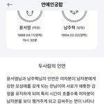 이 정도면 데리고 살아야죠.....