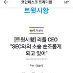 6회차 하려다 <b>오잉</b>? 낯익은 정보 봐서
