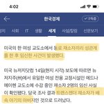 교도소에서 관계하고 임신했대…ㅋㅋㅋㅋㅋㅋ