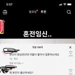 [드루와] <b>공혁</b>준 산범임신소식으로 느낀점