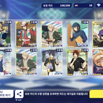 [드루와] 앙스타 레전드 <b>가챠</b>