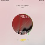 [세븐틴] 한국어<b>댓</b>