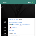 장기하 <b>스펙</b> ㅆㅅㅌㅊ다