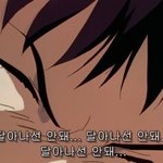 [댓글부탁해] <b>고삼</b> 인간관계 _댓는데