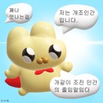 <b>반티</b> 추반좀