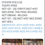 [NCT칠프] 와 비트로드 <b>영웅</b> 키노도 들어왔네