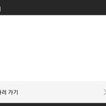 [드루와] 새내기... <b>엠티</b> 간다ㅎㅎㅎㅎㅎㅎ