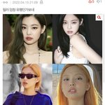 제니 까글 쓰고 댓글 달아서 추천<b>조작</b>하는 정병