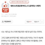 [군대] 제일 좋아하는 글...