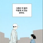 [댓글부탁해] 세기말풋사과<b>보습</b>학원 캐스팅누가좋을거같애