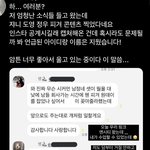 [NCT칠프] 피겨 <b>연습</b>이라는 소리는 어디 뜬거야?
